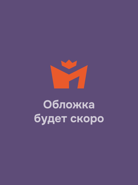 Я с тобой - аудиостихи Барто А.
