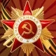 День Победы