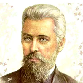 Гарин-Михайловский Николай Георгиевич Гарин-Михайловский Николай Георгиевич